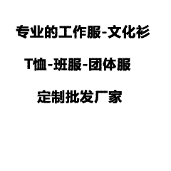 秋季运动会班服定制推荐｜墨绿色拼色套装，尽显青春活力