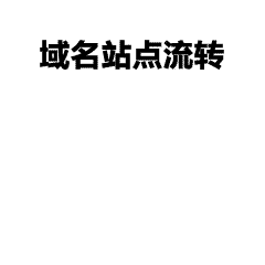 2025中国服装定制大会：湖湘动能驱动行业创新